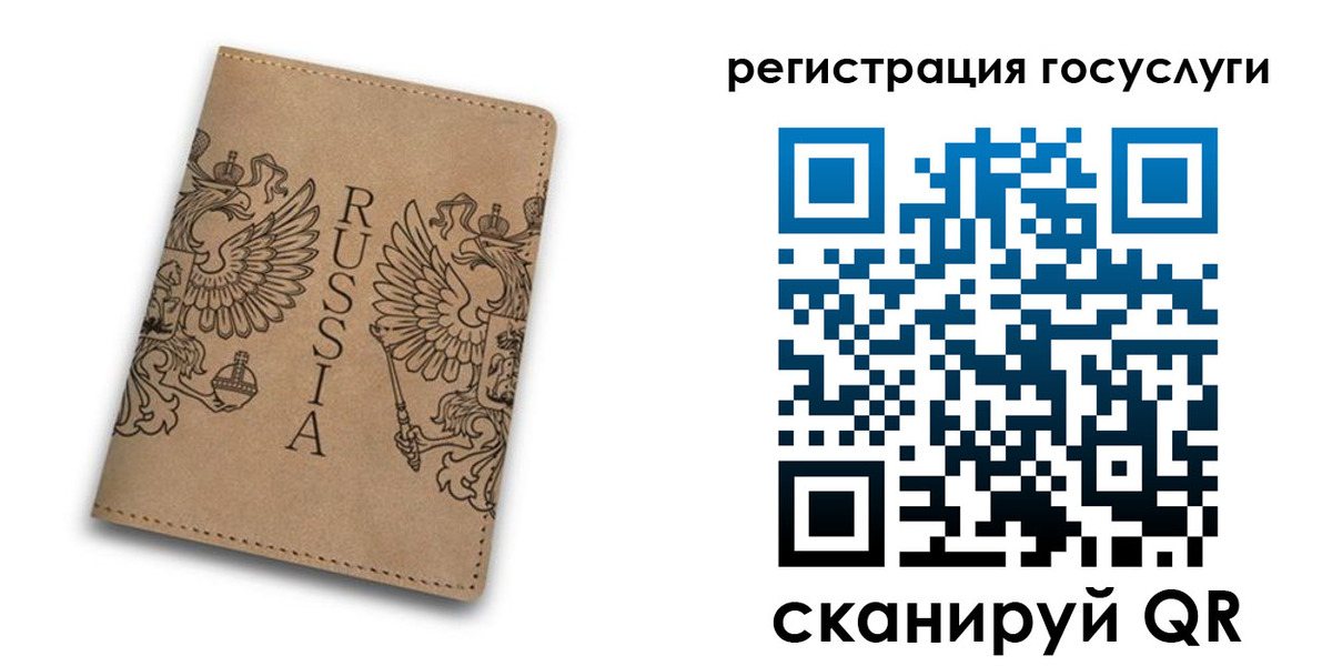прописка в квартире в Зверево
