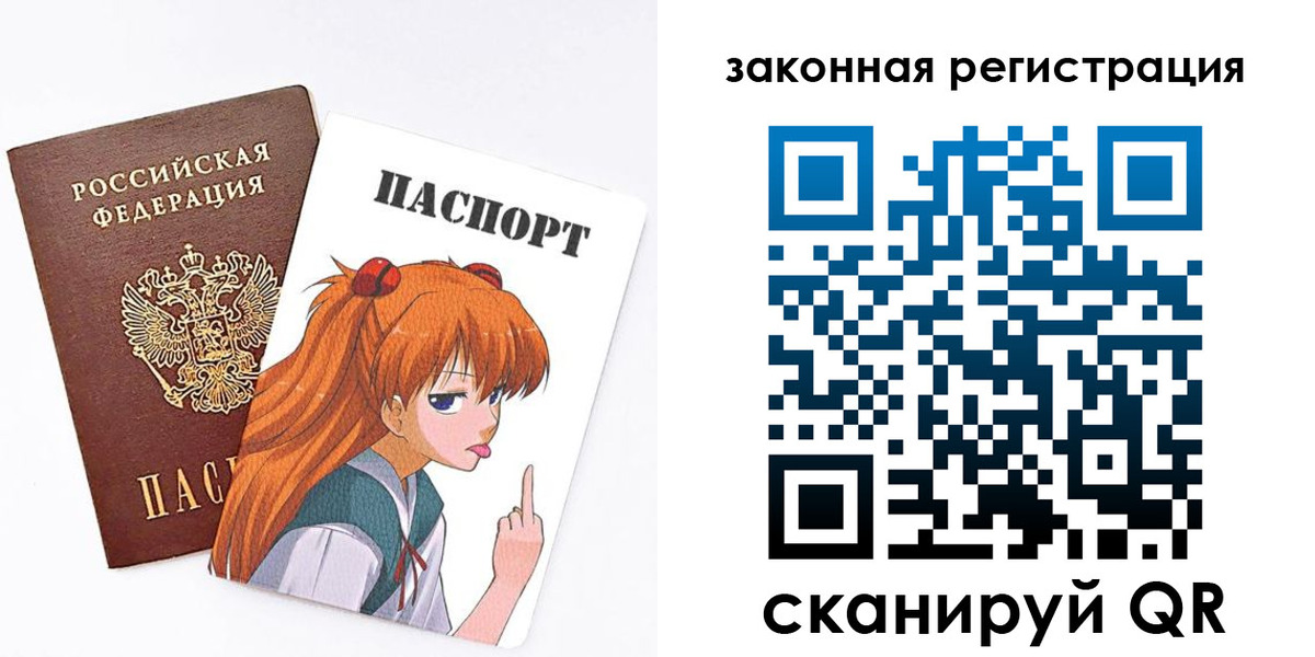 прописка для военкомата в Зверево