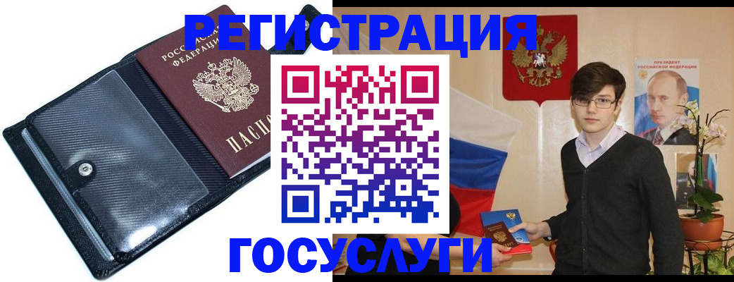 прописка гарантия в Зверево